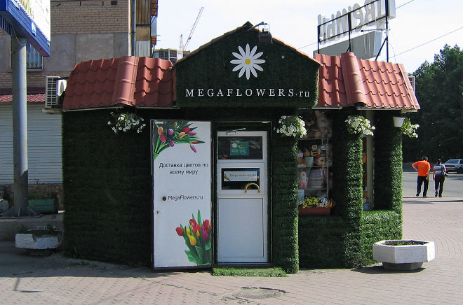 Megaflowers на Худякова, 4